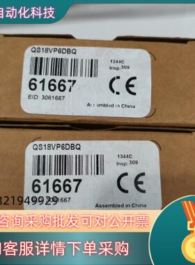 现货邦纳BANNER传感器QS18VP6DBQ