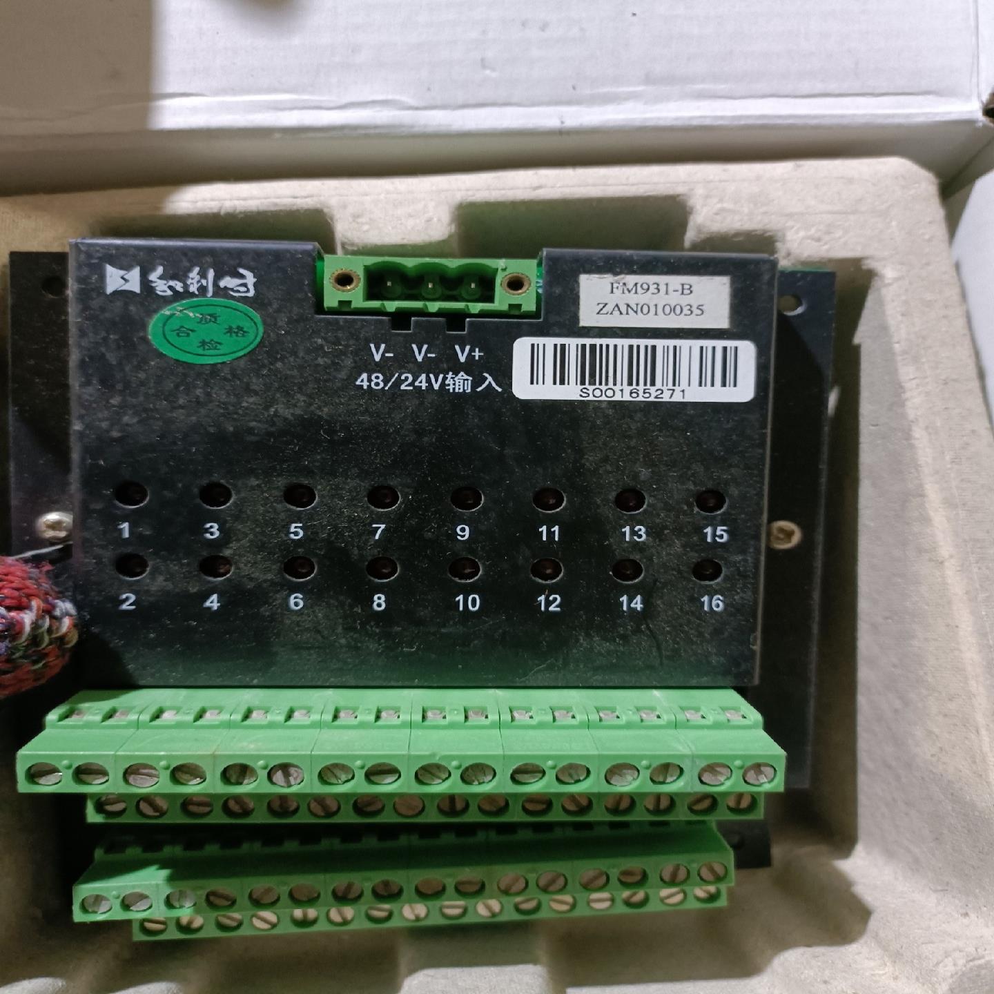 和利时FM931-B 拆机包好 成色实拍 单个200 有3个