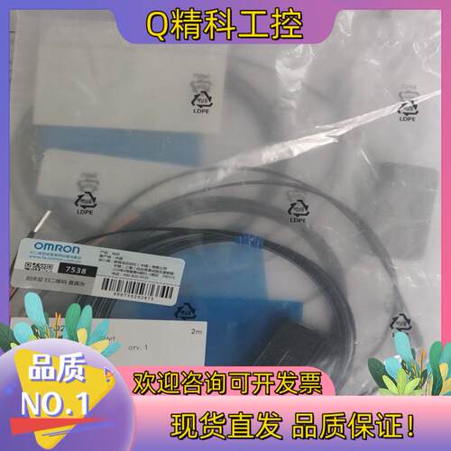 现货光纤单E32-D21R  2M原装全新