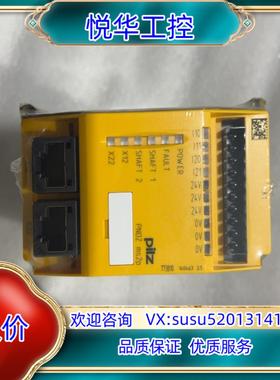 原装pilz皮尔兹PNOZ ms2p 安全继电器 订货号7738议