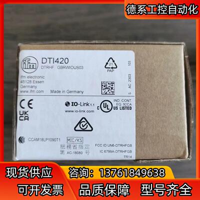 全新原装正品 IFM易福门 DTI420 传感器，，