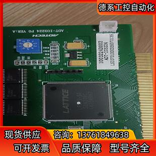 I03224 IO运动控制卡ADT 众为兴 ADTECH