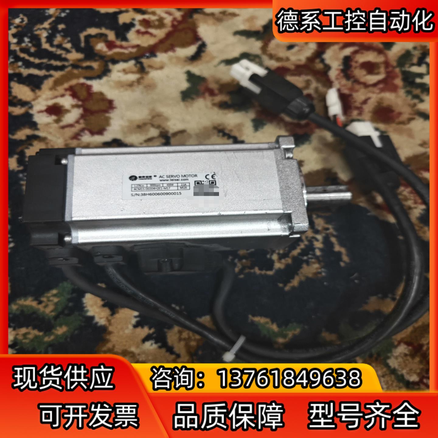 雷赛伺服电机400W