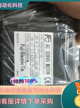 富士全新马达GYS401DC1-SA