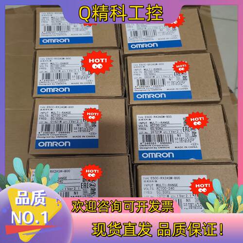 现货温控器E5CC-RX2ASM-800 E5CC-QX2