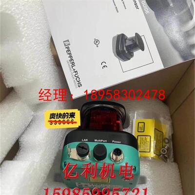 议价P+F倍加福激光雷达 OMD30M-R2000-B23-V1