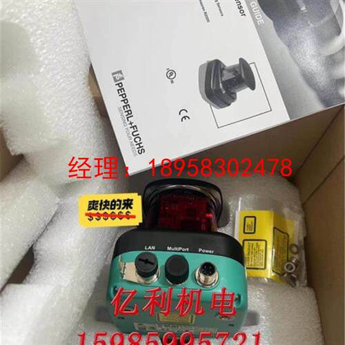 议价P+F倍加福激光雷达 OMD30M-R2000-B23-V1