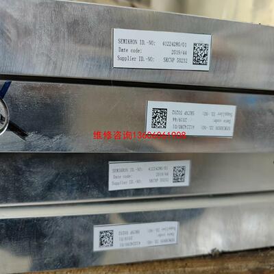 （请询价）SEMIKRON ID.-NO: 41224280/01西门议价