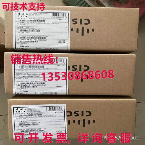 原装供应AIR-AP3802I-H-K9无线AP