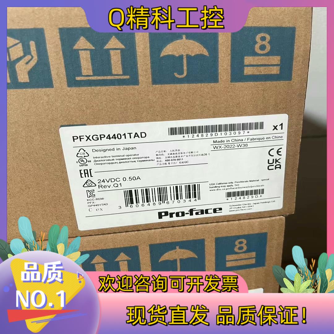 现货PFXGP4503TAD  GP-4503T