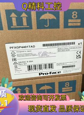 现货PFXGP4503TAD  GP-4503T