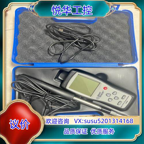 原装希玛 AR866 热敏式风速仪 高精度数字风速计 风速表。议