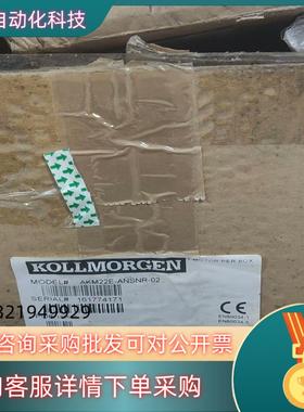 现货科尔摩根AKM22E-ANSNR-02全