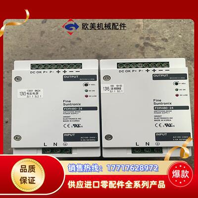 原装FDR480-24电源输出24V20A 成色如图议价