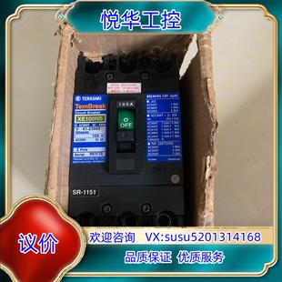 全新寺崎断路器XE100NS 现货1个议价 100A