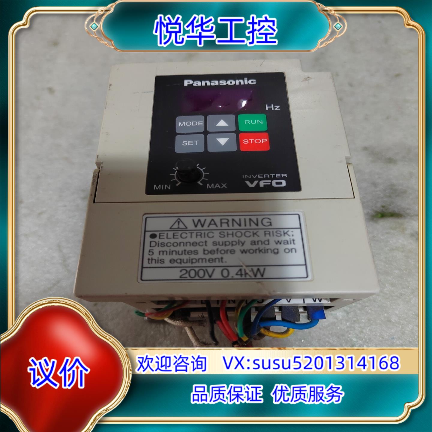 原装变频器BFV00042GK 件，议 - 实物图