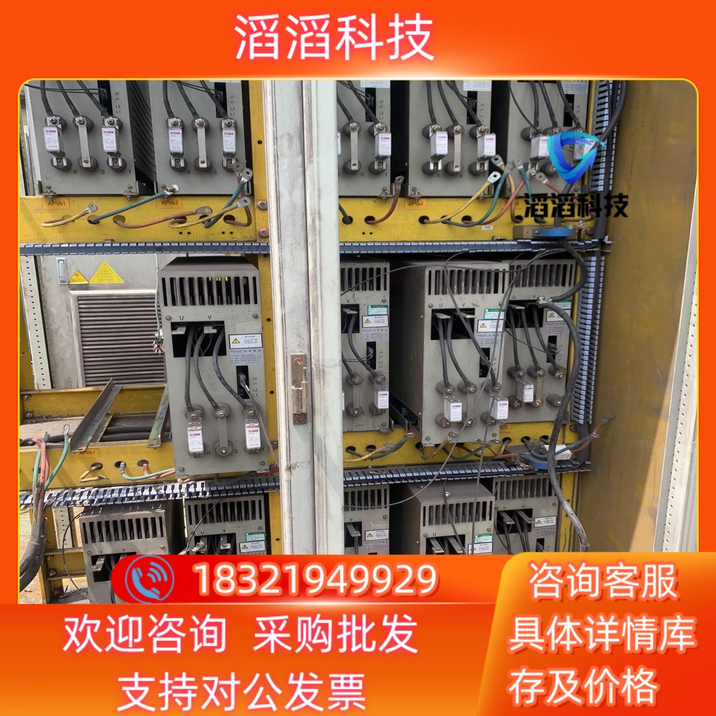 现货利德华福高压变频器功率单模块HARS700/075,功率单