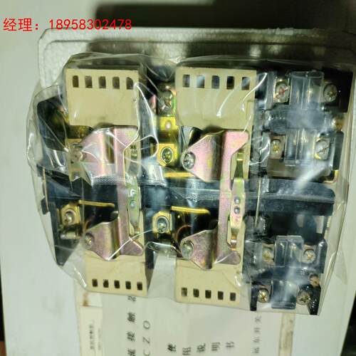 上海人远东开关厂吸盘用400V直流接触器CZ0-40/20