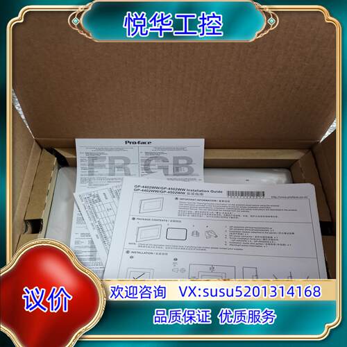 原装普罗菲斯触摸屏PFXGP4502WADW.PFXGP4301议
