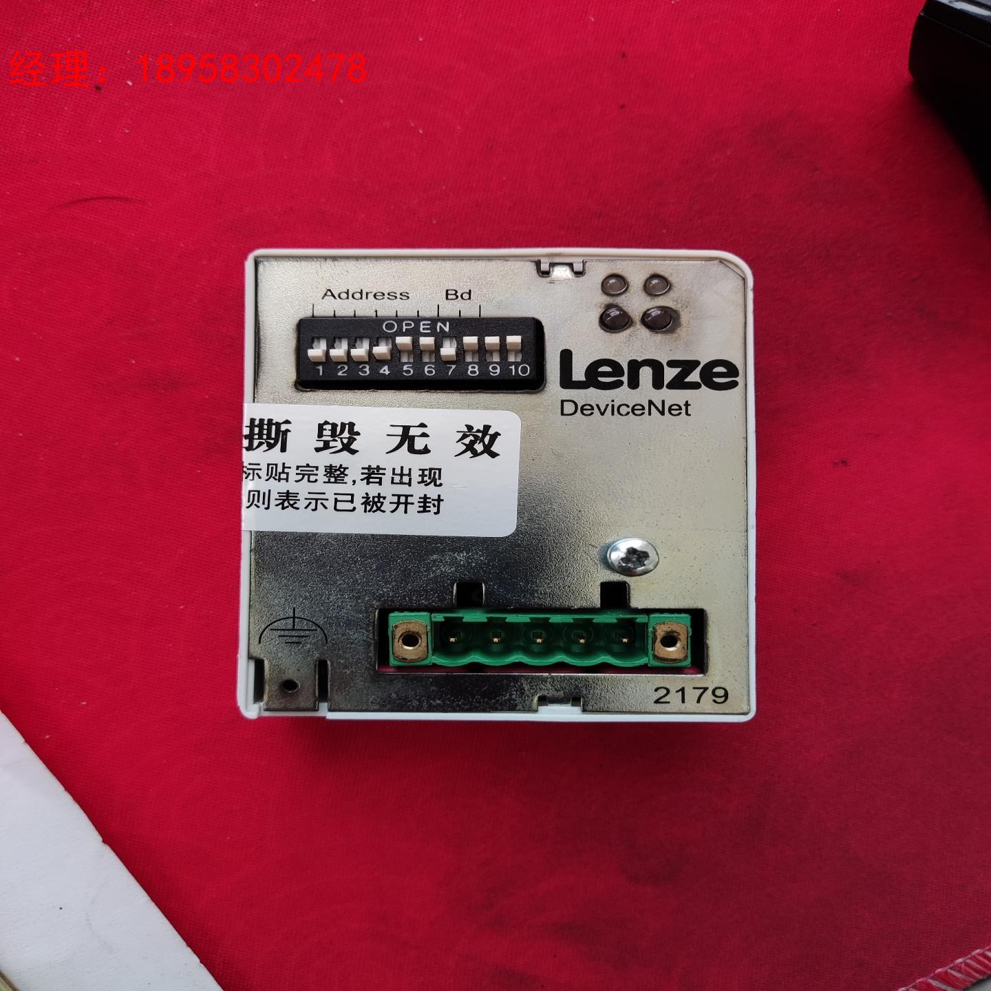 议价，EMF2179IB伦茨CAN通讯模块，包好议价，包好议