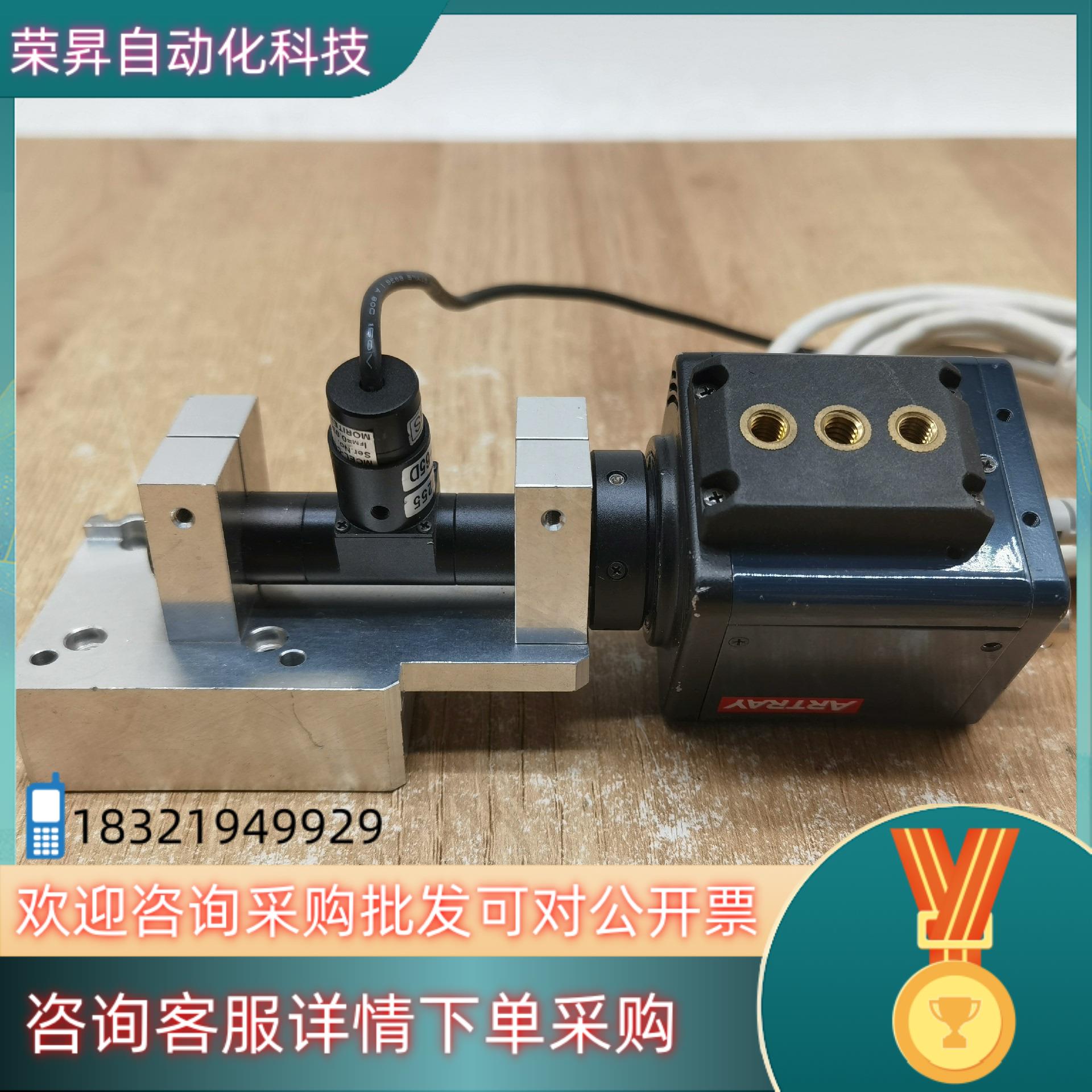 ARTRAY ARTCAM-130MI-BW-CE USB口