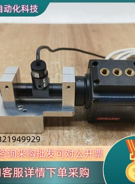 ARTRAY ARTCAM-130MI-BW-CE USB口