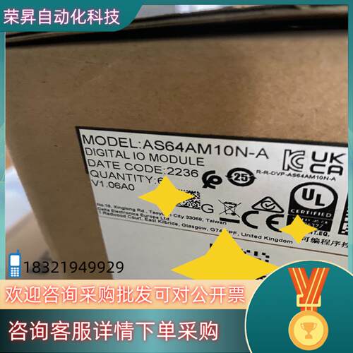 现货台达AS64AM10N-A全新原装