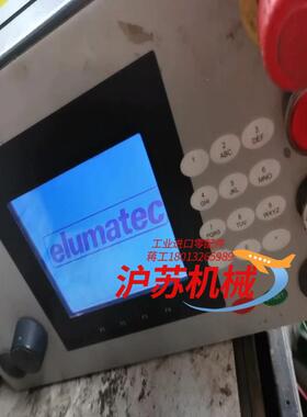 德国elumatec  E355/P  P100-LCT-0