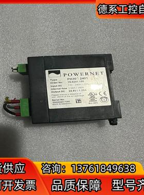 POWERNET      PH30-2401 开关电源，有