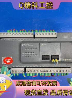 现货#PLC TM200C24T正常成色
