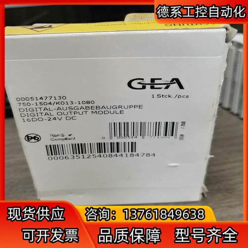 750-1504片，有需要的老板欢迎来咨询，