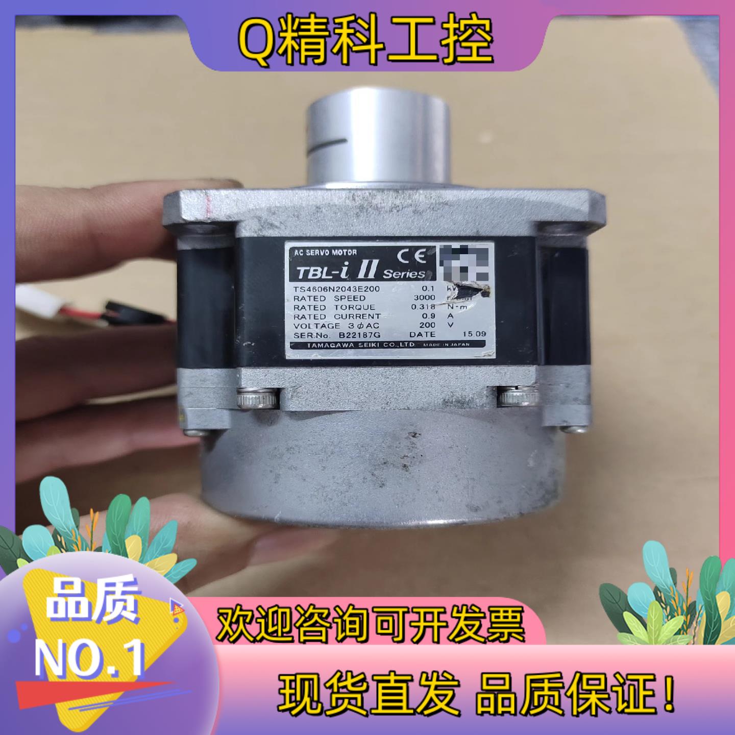 现货TS4606N2043E200多摩川电机成色所示功能