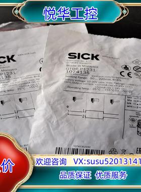 原装德国SICK传感器GTB6-P1231   1074135有议