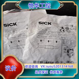 1074135有议 P1231 原装 德国SICK传感器GTB6