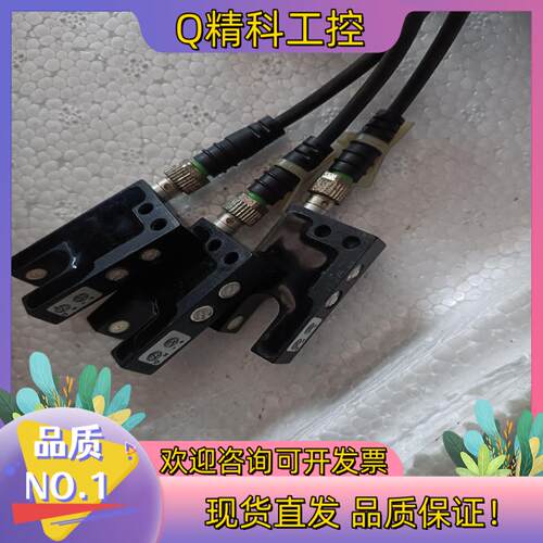 现货德国VISOLUX光电传感器GL10