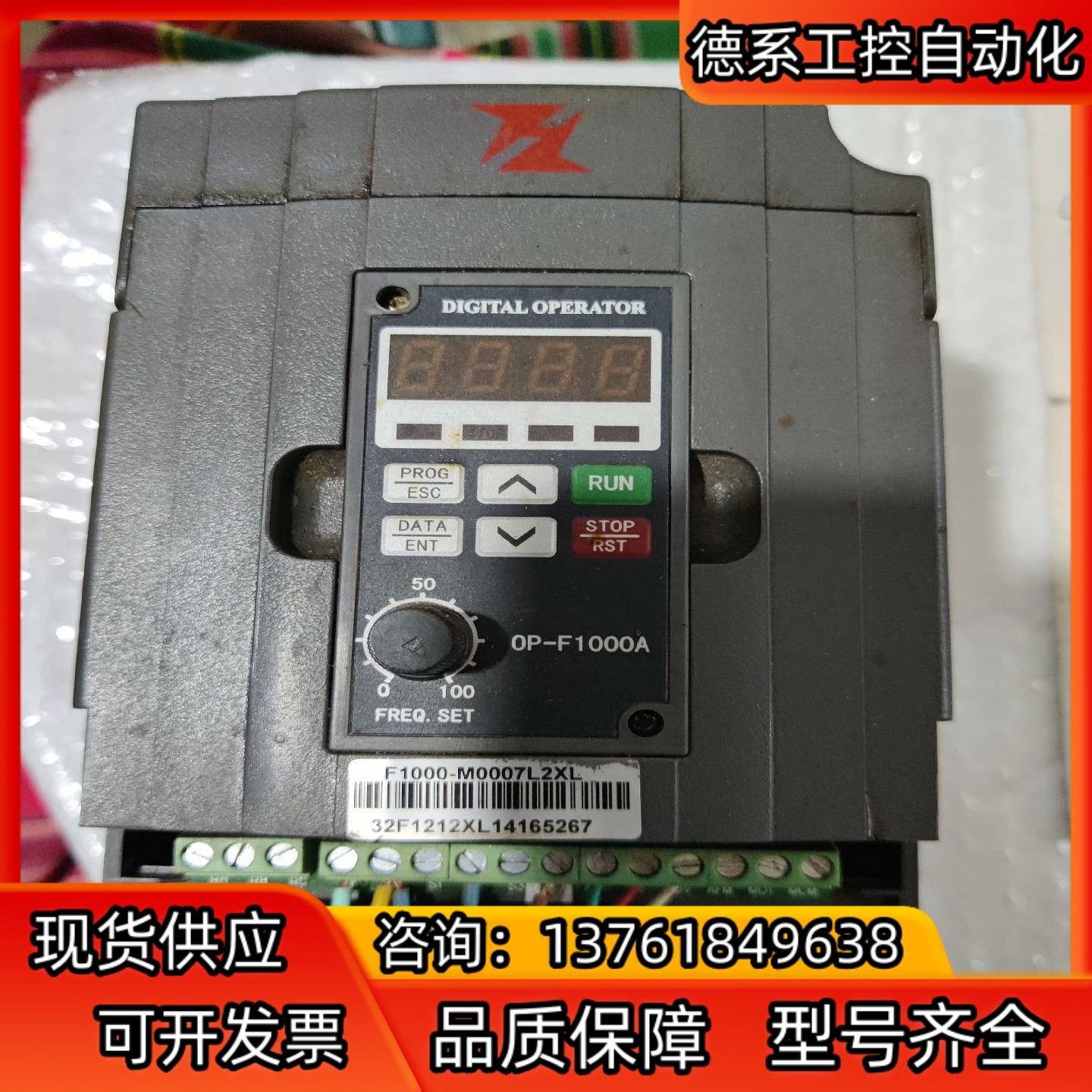 富凌F1000-M0007L2XL，