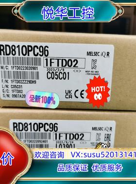 原装RD81OPC96 模块议