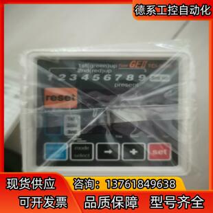 9300GE2 记数器 TCI 50049 YU735