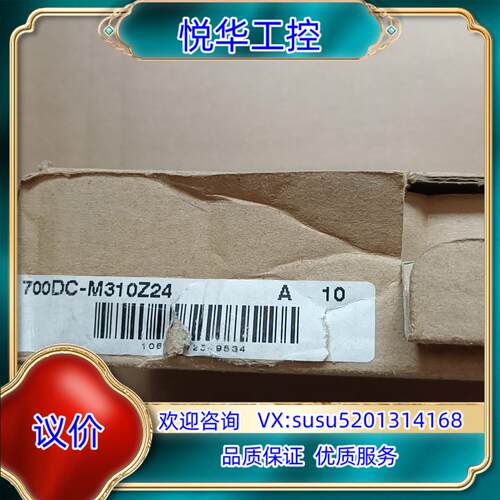 原装Allen－Bradley 接触器  700DC－M310Z议