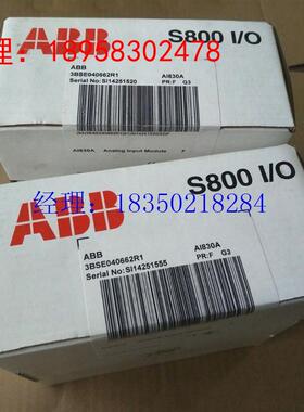 议价模块全新正品AI890/AI893/AI895/3BSC690071R1-800xA现货P