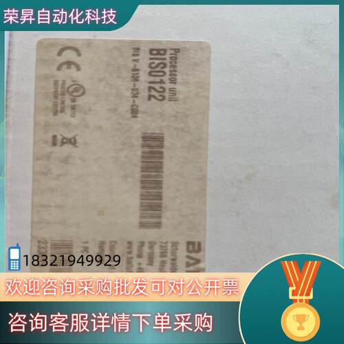 现货全新BALLUFF巴鲁夫BIS0122出售感兴