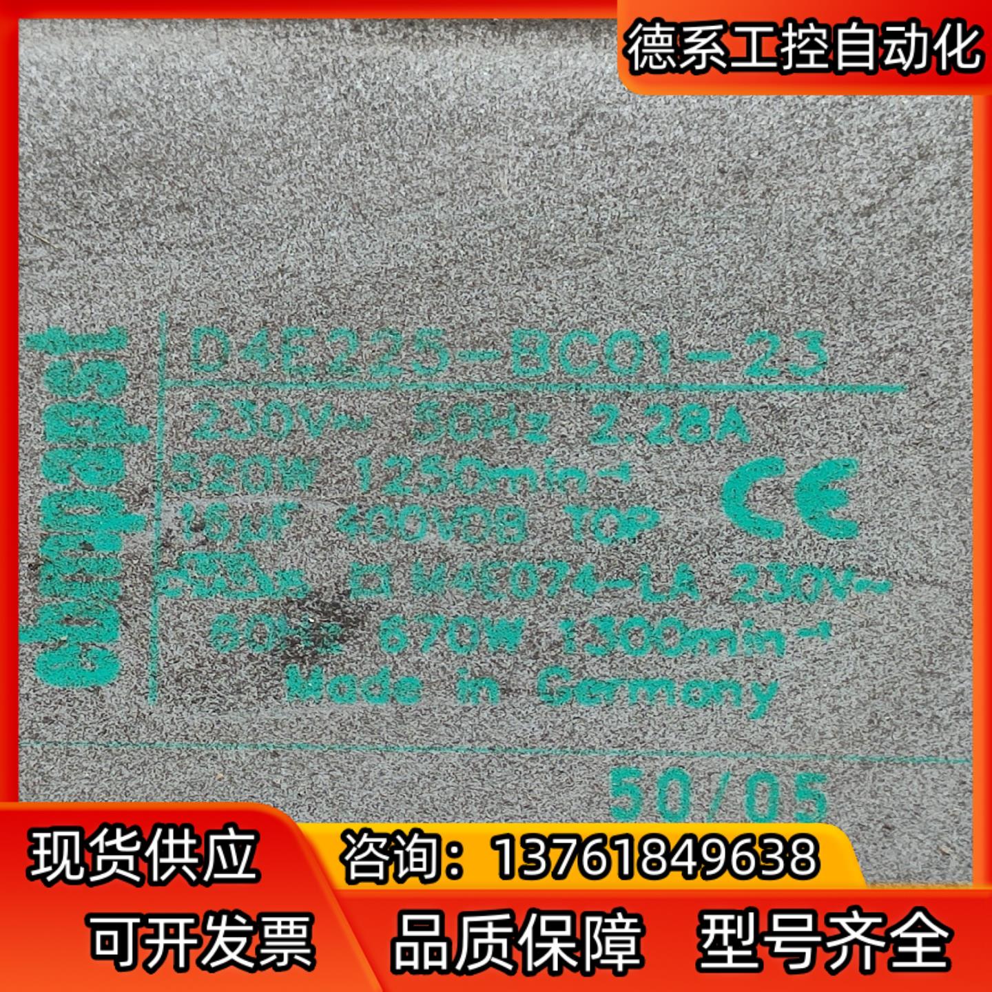 D4E225-BC01-23 690变频器 250KW 风机