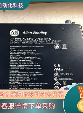 现货1606-XLS240-UPSC