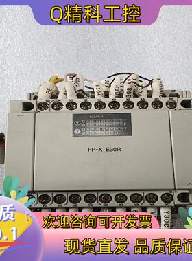 现货PLC模块AFPX-E30R