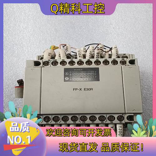 现货PLC模块AFPX-E30R
