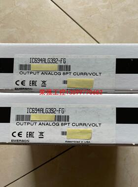 【荣强工控】IC694ALG392，IC694ALG392-FG
