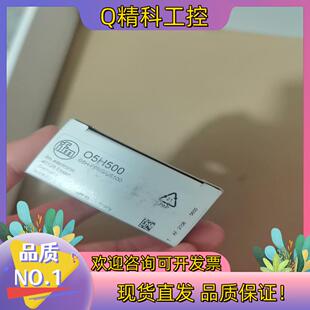 现货IFM易福门O5H500全新原装