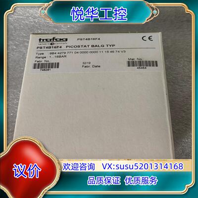 原装trafag 9B4.4279.771 压力开关全新原装正品议