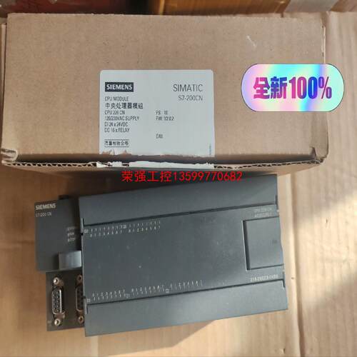 【荣强工控】西门子PLC  CPU 226 新的仅开封未使用