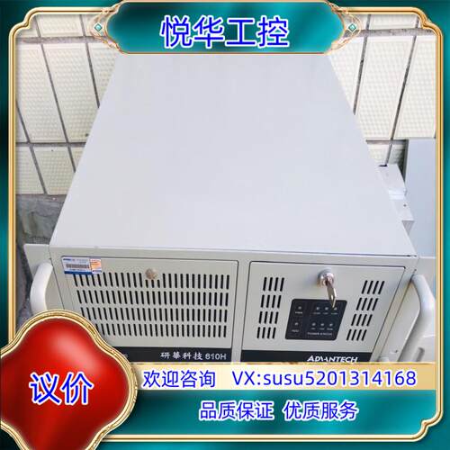 原装研华工控610H 低电压主板 PCA-6012VG 双核1.议